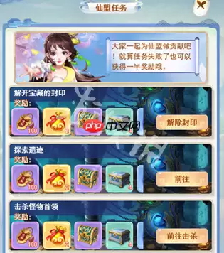 凡人飞剑在线玩-凡人飞剑h5网页版在线玩地址分享