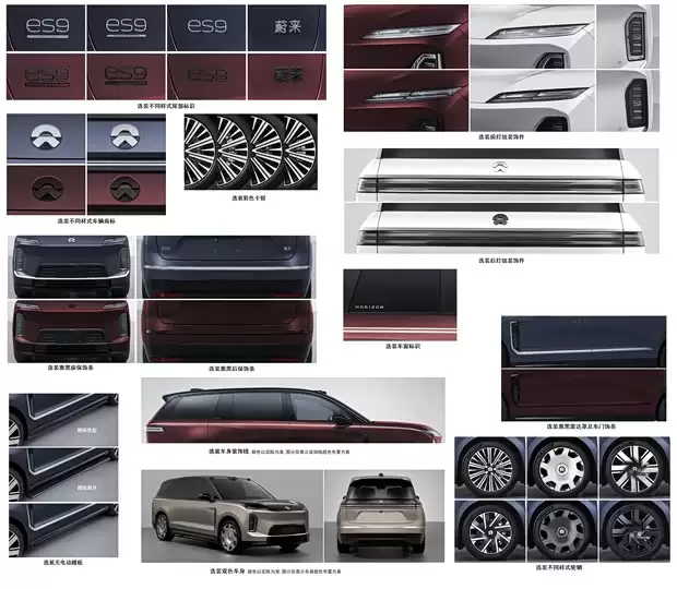 蔚来全新旗舰SUV ES9将于4月发布,搭载天行底盘与双电机四驱系统