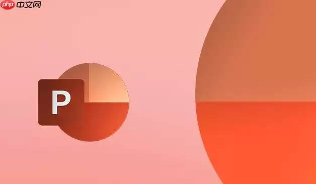 PPT幻片里的背景音乐无法停止_在动画窗格设置停止播放条件