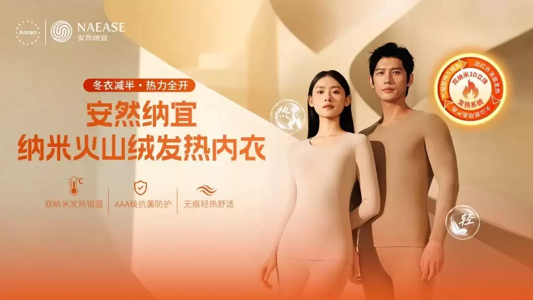 三重加冕！安然纳米 3 项核心专利获国际国内双重认证