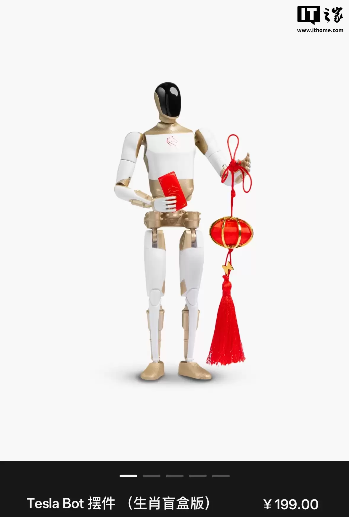 特斯拉中国上架 199 元 Tesla Bot 摆件(生肖盲盒版),采用 1:10 比例