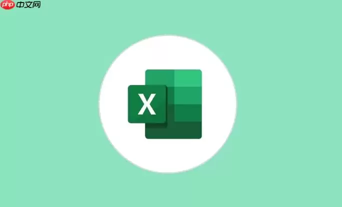 Excel条件格式根据数值自动变色方法