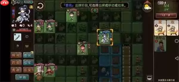 过关攒将支线低配特殊武将过关攻略