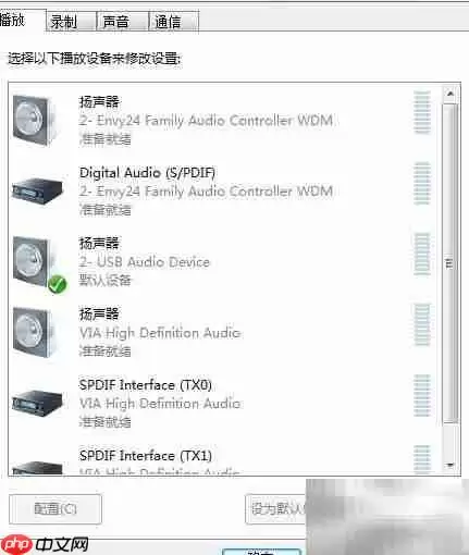 USB3.0主板上声卡驱动安装指南