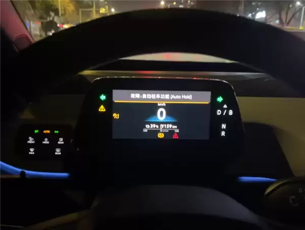 上汽大众ID.3行驶中多次失速!4S店:无法确定故障原因