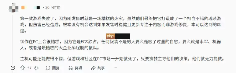 《堕落之主2》Epic独占再引争议：CEO拉黑提建议玩家