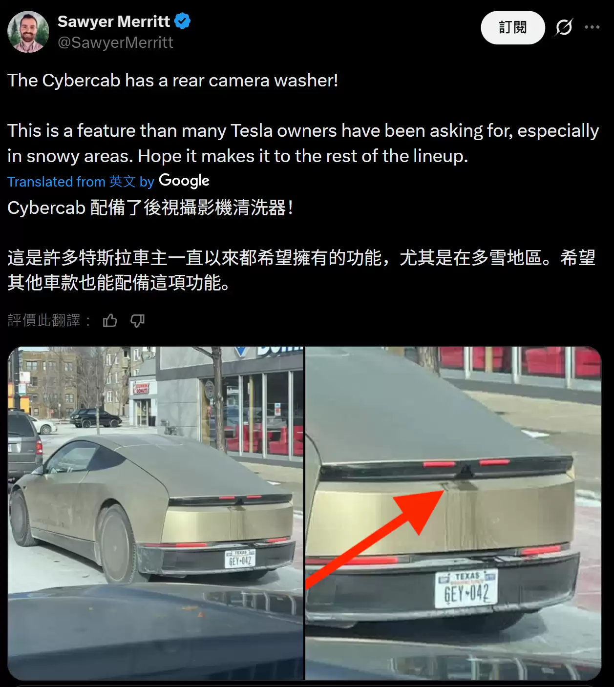 车尾摄像头可自动清洁？特斯拉 Cybercab 自动驾驶出租车现身芝加哥