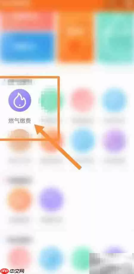 梅州天然气阶梯收费标准