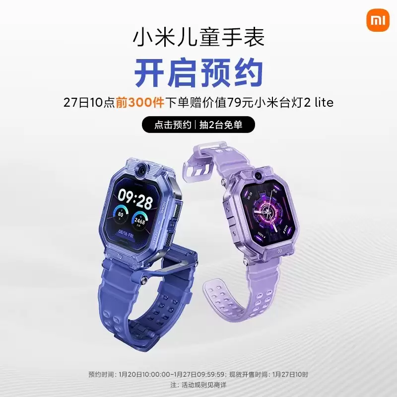 小米发布儿童手表新品:八向棱边设计,支持AI定位与水域提醒