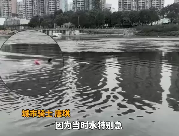 女孩轻生外卖小哥两次跳冰河救起 淘宝闪购：现金奖励5000元