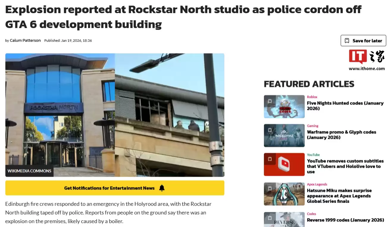 R星北方工作室发生爆炸，警方封锁《GTA 6》开发大楼