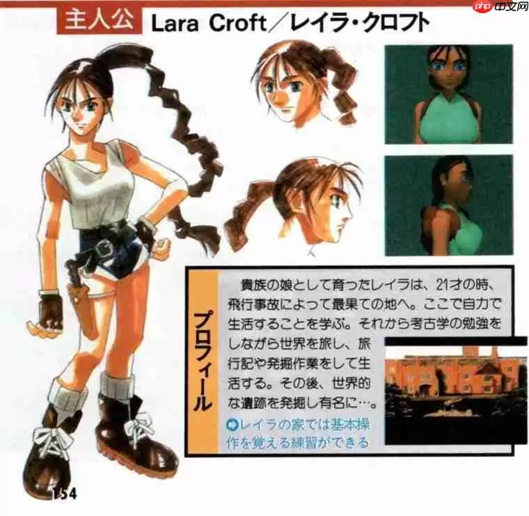 成漫画少女了! 日版《古墓丽影》初代劳拉修改形象曝光