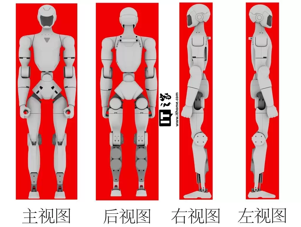 宇树科技两项“人形机器人”外观专利获批