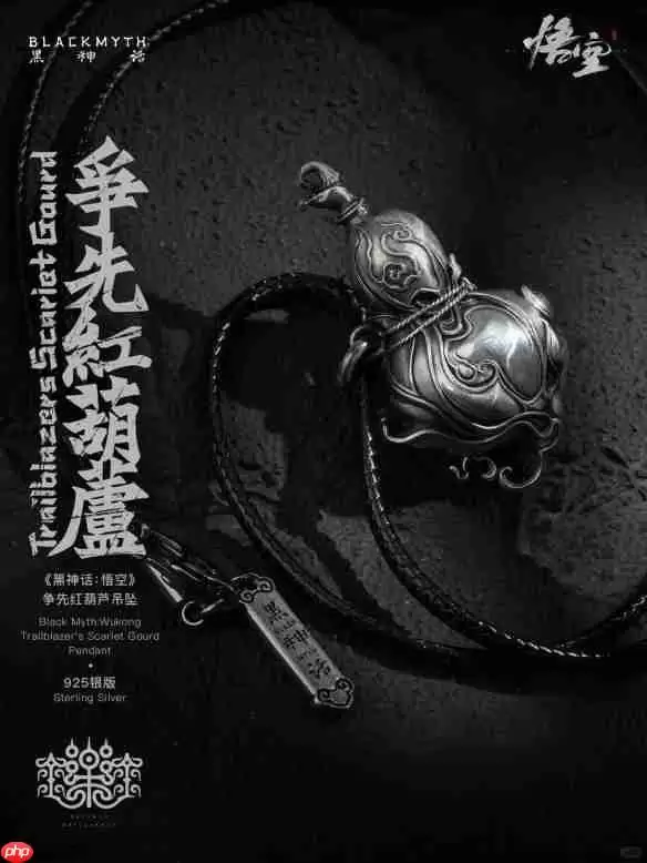 《黑神话:悟空》新周边产品 杨戬超帅手办亮相