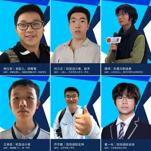 98.43米!中国少年打破纸飞机飞行最远距离吉尼斯世界纪录