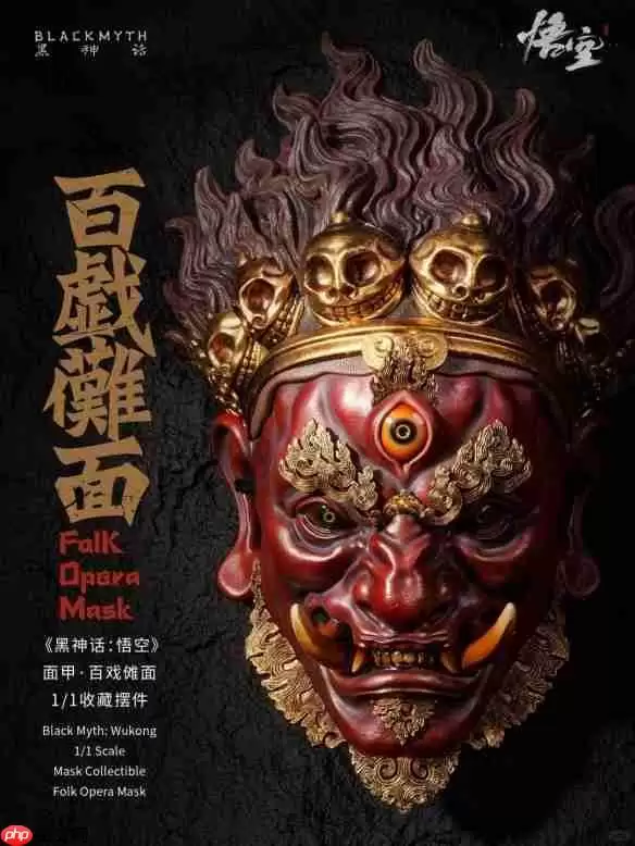 《黑神话:悟空》新周边产品 杨戬超帅手办亮相