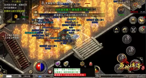 《盛大原始传奇》元宝获取攻略