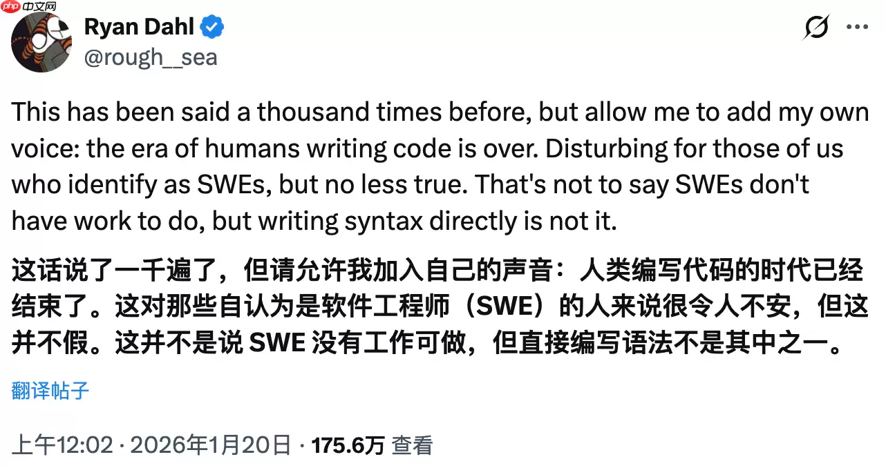 Node.js 之父放话:人类写代码的时代已经结束
