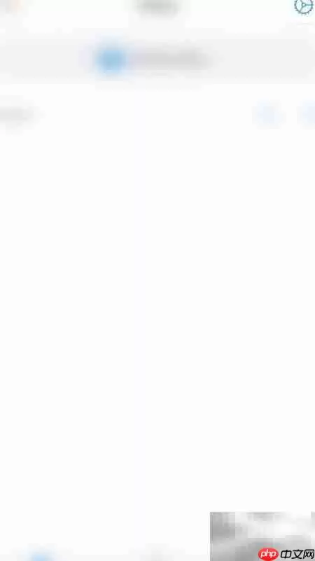 关闭Xodo自动形状与文本