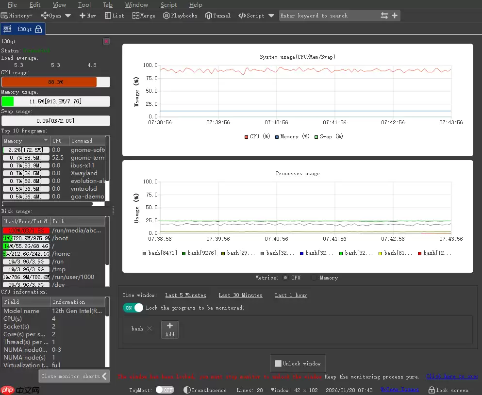 WoTerm v10.4.4 发布