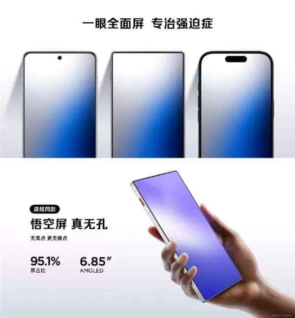 红魔11+ Air亮相:全球唯一真全面屏Air 无刘海无挖孔