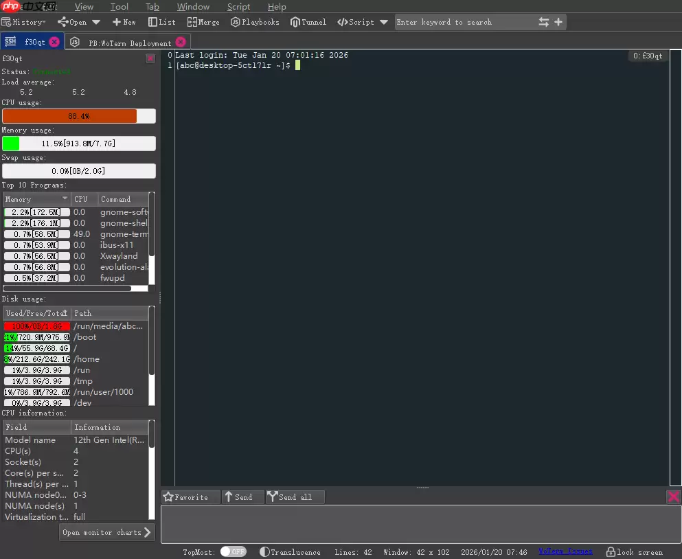WoTerm v10.4.4 发布