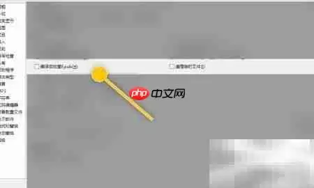 Jutoh编译后EPUB检查设置