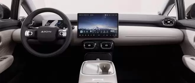 租电板售价5.28万元 埃安UT系列永冲锋版上市