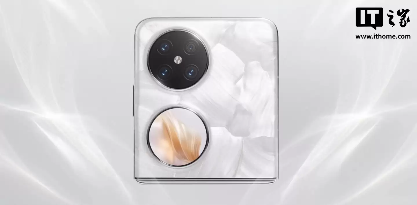 3599 元起,华为 Pocket 2 官翻版小折叠手机上架