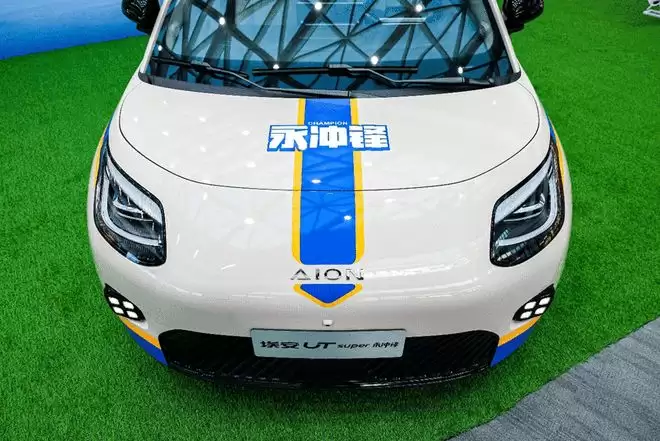 租电板售价5.28万元 埃安UT系列永冲锋版上市