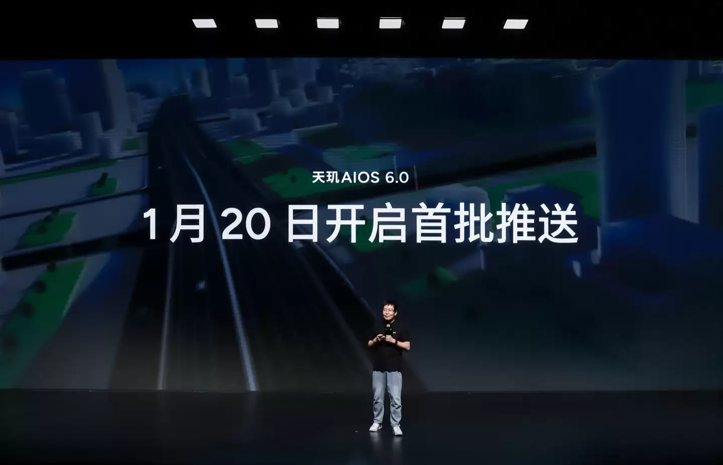 小鹏天玑AIOS 6.0将推3D导航与VLA联动