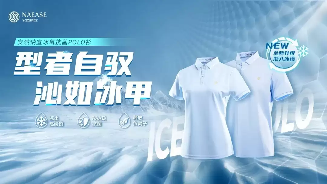 三重加冕！安然纳米 3 项核心专利获国际国内双重认证