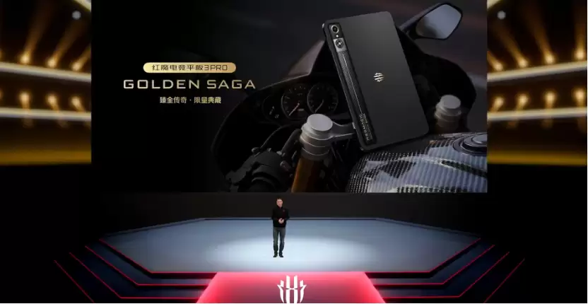 红魔电竞平板3 Pro GOLDEN SAGA鎏金传奇・限量典藏版发布