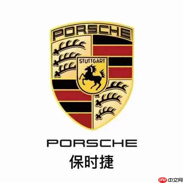 保时捷中国总裁谈被中国车企针对:不盲目追求销量