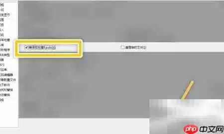 Jutoh编译后EPUB检查设置