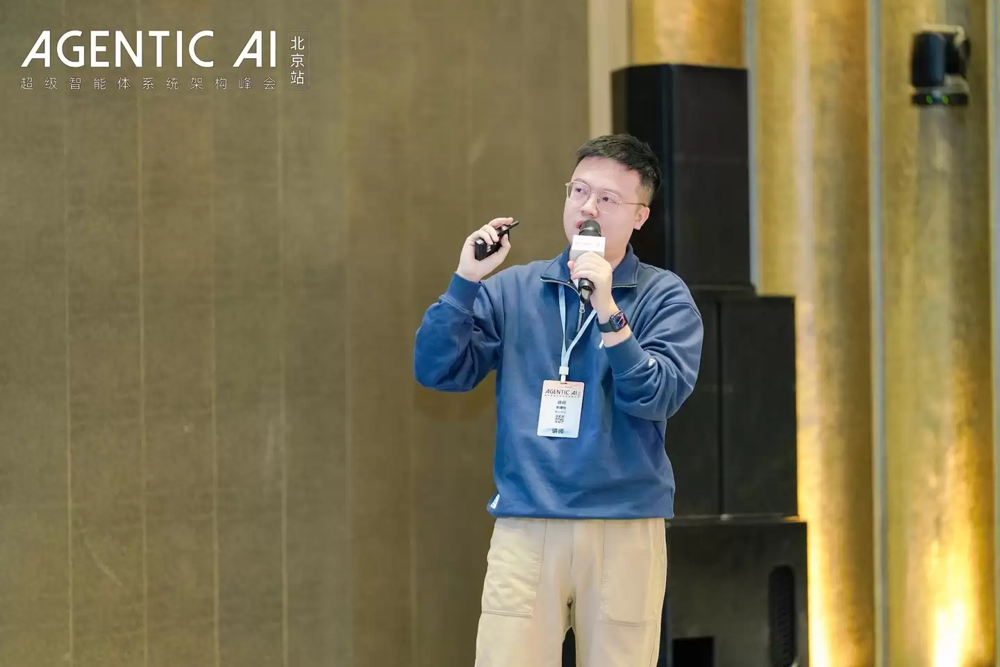 WPS 365亮相超级智能体系系统架构峰会:新协同时代,数字员工是最好的AI办公交互方式