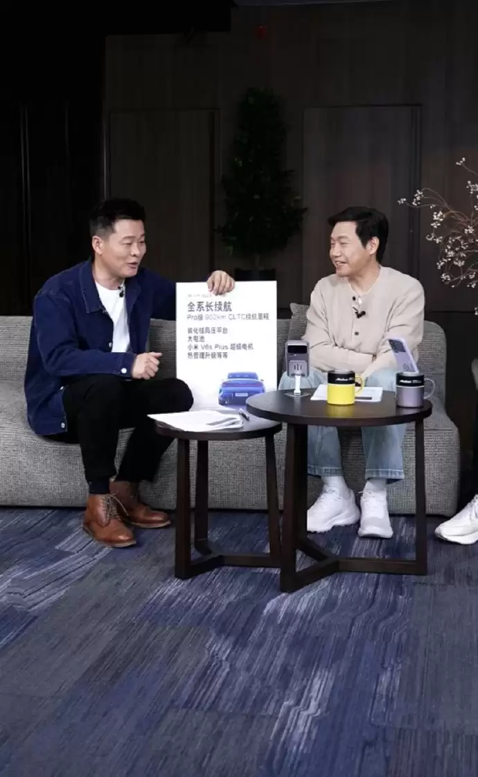 雷军详解SU7续航真相:拒绝模糊营销,坚持数据透明