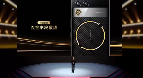 24GB+1TB 9899元！红魔11 Pro+ GOLDEN SAGA开售：镀金VC、行业首款流金水冷