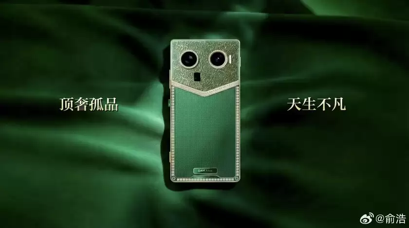 追觅创始人俞浩晒追觅手机前期效果图 金色镶边奢华定位