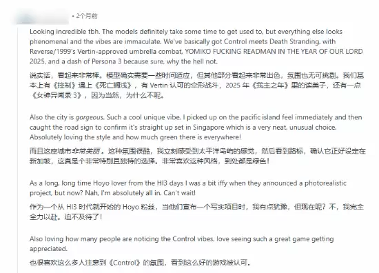 雨之城实机亮相引热议,虚幻5打造东南亚风超自然都市