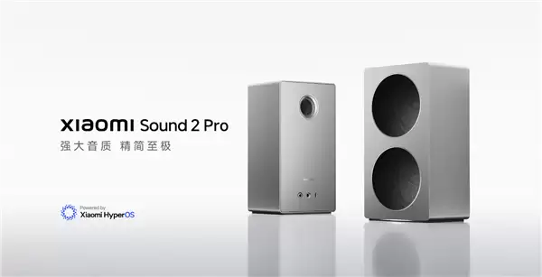 小米Sound 2 Pro音箱上市:1399元起,支持磁吸换面与空间音频