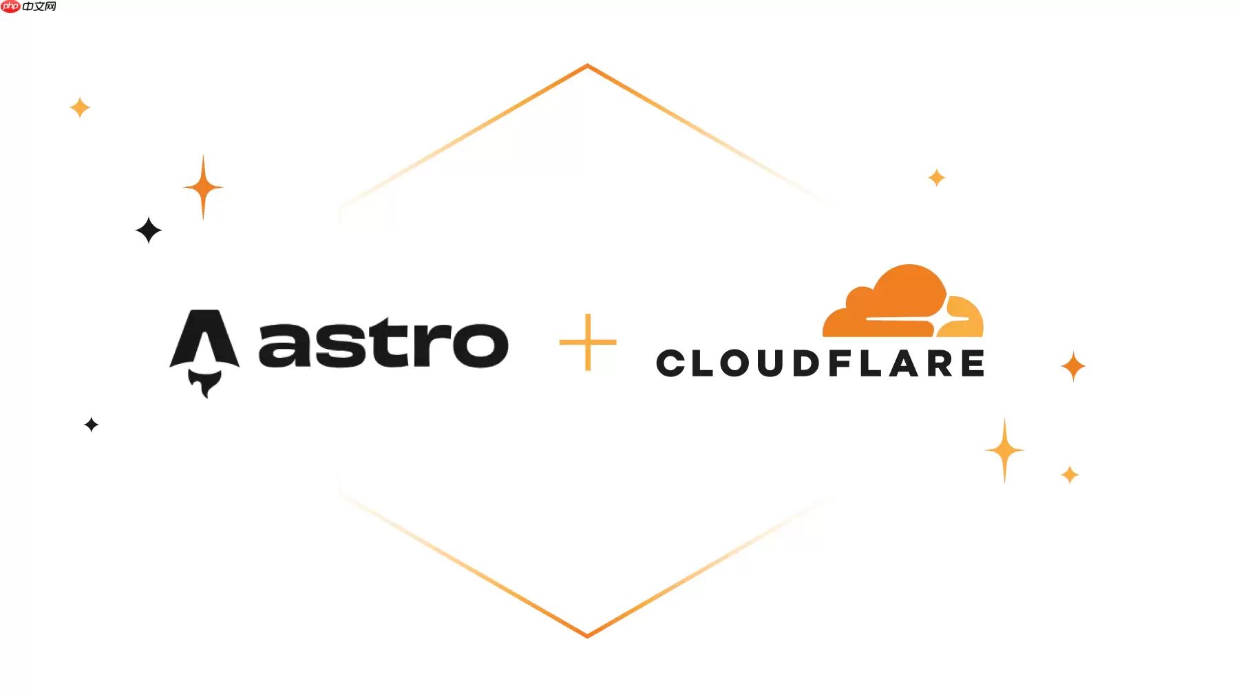 Cloudflare 收购 Astro 团队，强化开源 Web 框架生态