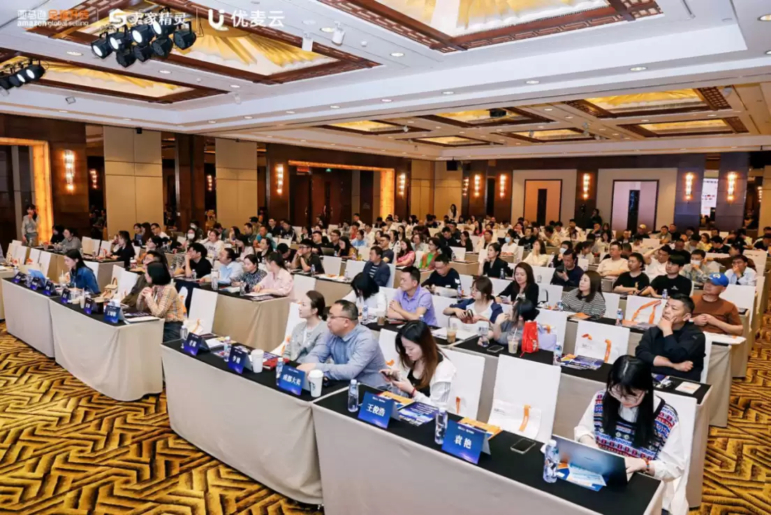 亚马逊 TSPN 年度服务商年会圆满举行，卖家精灵 & 优麦云双双获奖，助力品牌成长