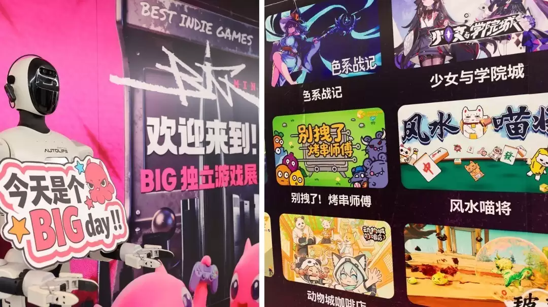 HARRISONWORLD携风水喵将与别烤了！串串师傅亮相深圳 indie 游戏展