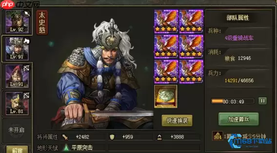 118 级诸葛亮副本通关终极秘籍