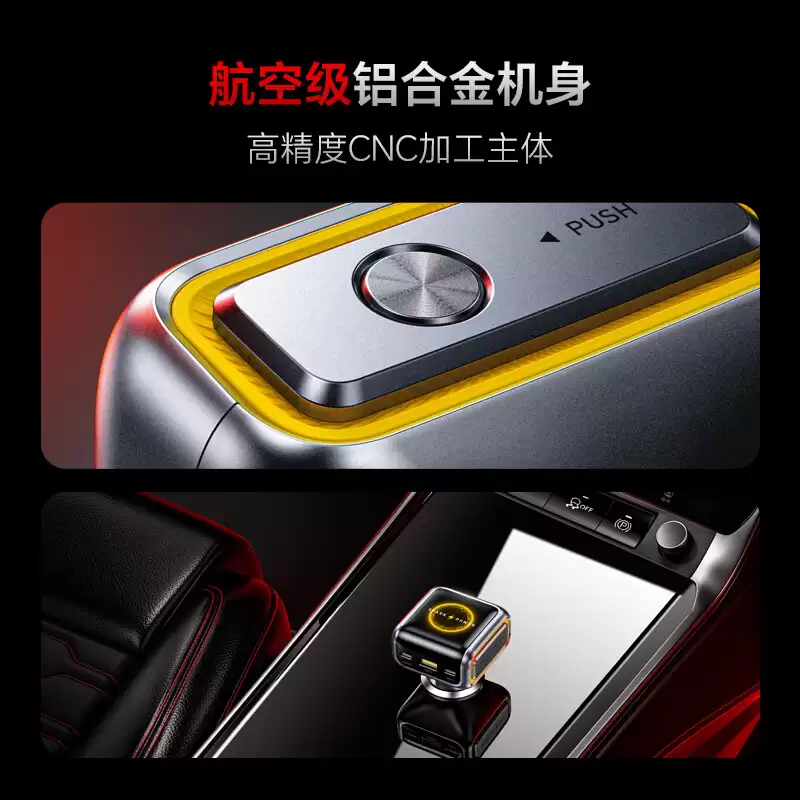 点烟器车充也带屏：199元奥海推出170W 2C1A车载充电头，支持PPS 100W/UFCS 63W输出