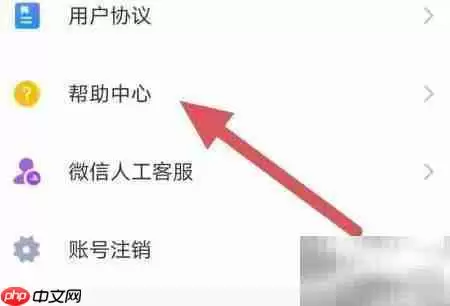 嘟嘟电话是否扣除手机话费