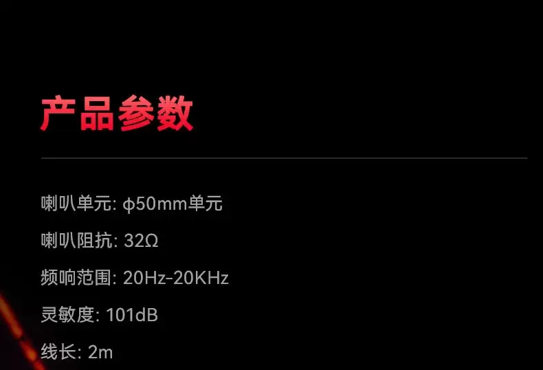 漫步者推出119元HECATE G15竞技版游戏耳机:7.1环绕音效,全指向麦克风