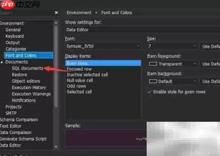 dbForge关闭主从文件方法