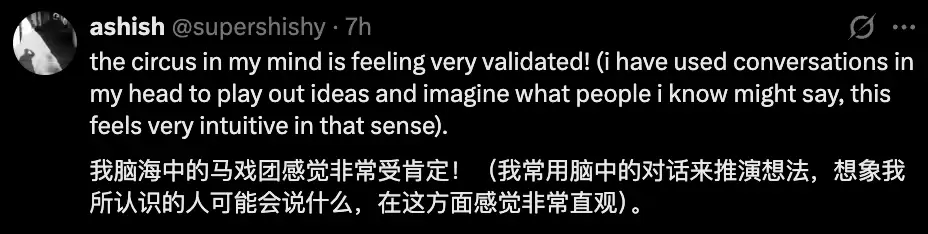 谷歌新发现：DeepSeek推理分裂出多重人格，左右脑互搏越来越聪明